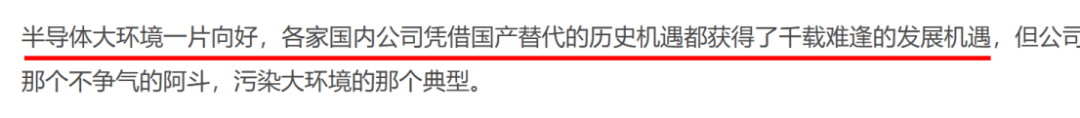  （来源：市值风浪）
