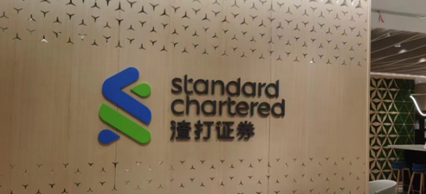 渣打证券总司理耿琳，据报俄顷去职