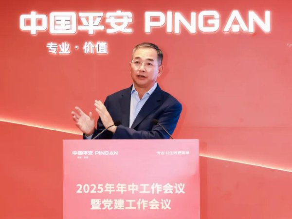 吉利银行召开2025年年中责任会议暨党建责任会议