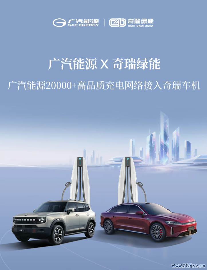 图片着手：广汽动力